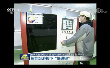 機器人上崗、無人車間加速推廣 常州智能經濟按下快進鍵，軟件驅動制造業新變革