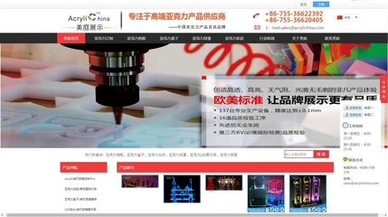深圳網站建設與專業SEO優化 美庭設計室，打造高效能企業門戶