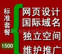 專業網頁制作與外貿網站建設 打造國際競爭力的關鍵