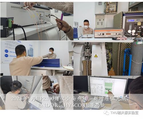 助力國產儀器 攜手合作共贏 國儀量子與清華磁共振實驗室交流并達成合作共識