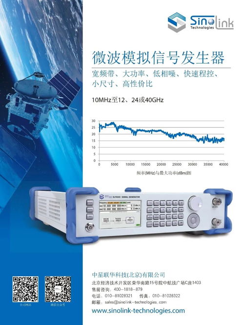 銷售同志,疫情期間找工作出不了門 先來一場(chǎng)視頻面試吧