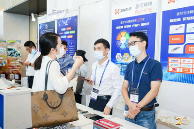 IFOC 2021展商風采 19家通信企業攜創新成果亮相